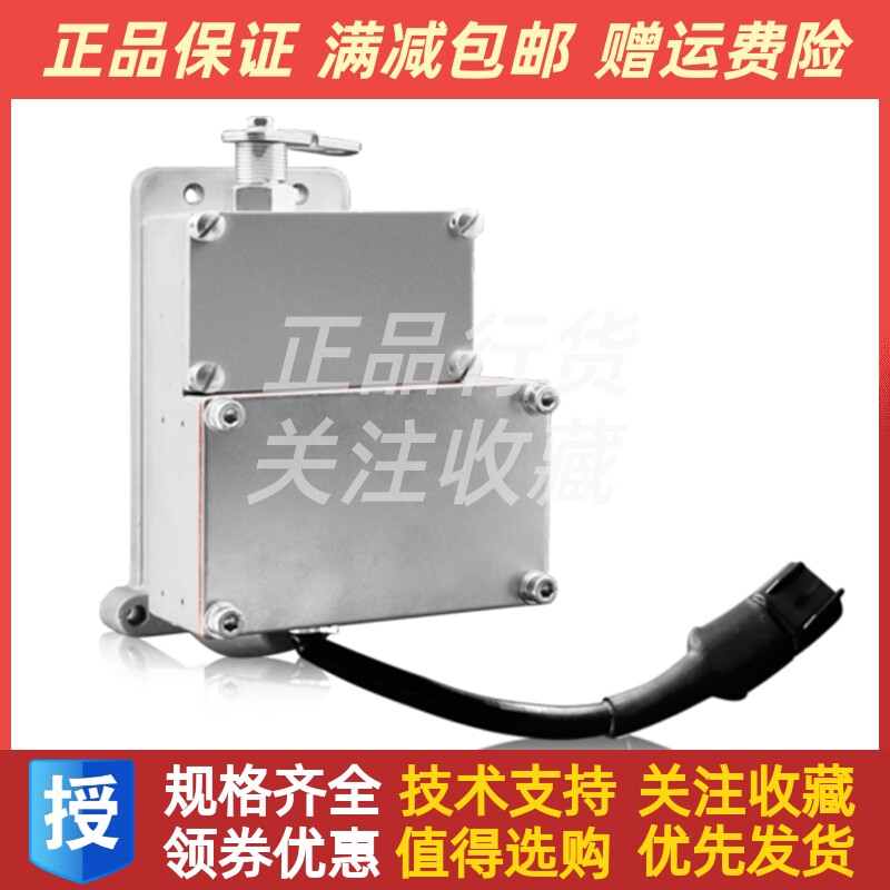 原装孚创A901C-W柴油机上柴12V135发电机组电磁执行器油泵执行器