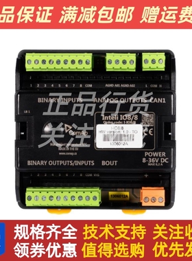 Inteli IO8/8 Inteli RPU 科迈输入输出模拟扩展模块原装