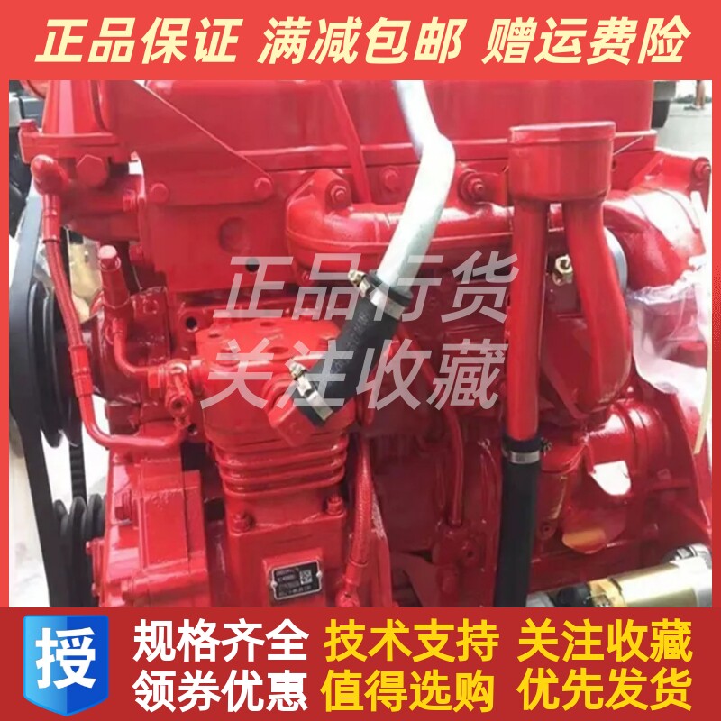 大连叉车用朝柴6102发动机CY6102BG4柴油机 凸 机 配件