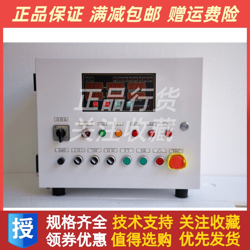 QCJK-BZF船用柴油机自启动模块控制箱远程仪表监控仪奇立