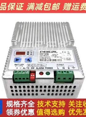 CMC200智能电瓶充电机凯讯BC7101A大功率充电器蓄电池发电机浮充