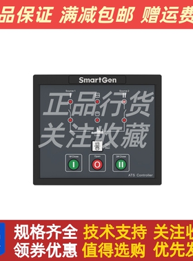 HAT530N众智SmartgenATS双电源切换同步控制器HAT530NC柴油发电机