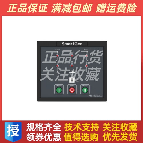 HAT530N众智SmartgenATS双电源切换同步控制器HAT530NC柴油发电机