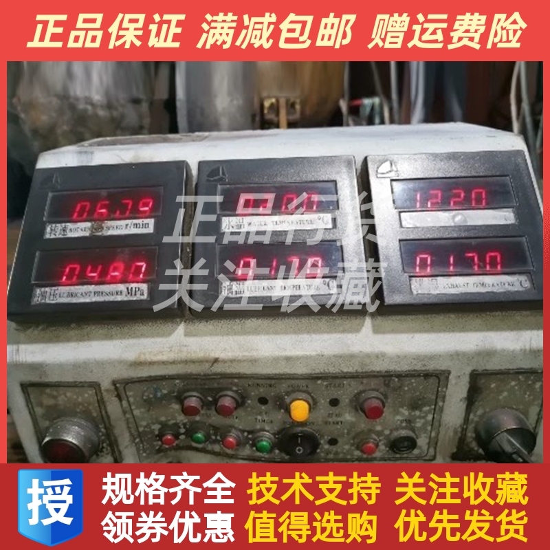 上海云飞船用柴油监控仪模块YD908-8C控制模块原厂正品