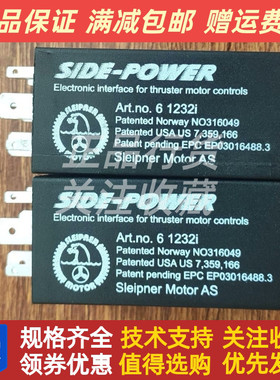 游艇side power侧推控制器继电器61232i全新原装正品