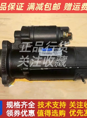Perkins帕金斯马达T410862 1104D-E44TA发动机配件原厂进口