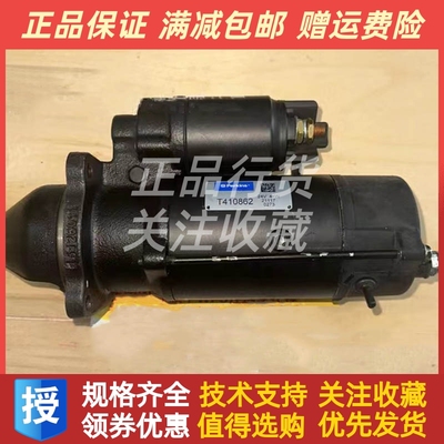 Perkins帕金斯马达T410862 1104D-E44TA发动机配件原厂进口