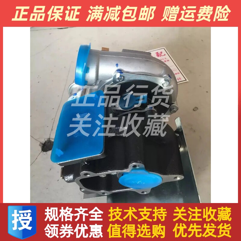 福特江淮宝斯通朝柴万国国五NGD3.0-CE4.10.10 C3HA涡轮增压器机