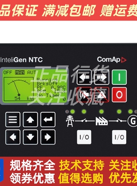 科迈发电机组InteliGen NTC并联控制器模块IG-NTC-GC原装进口