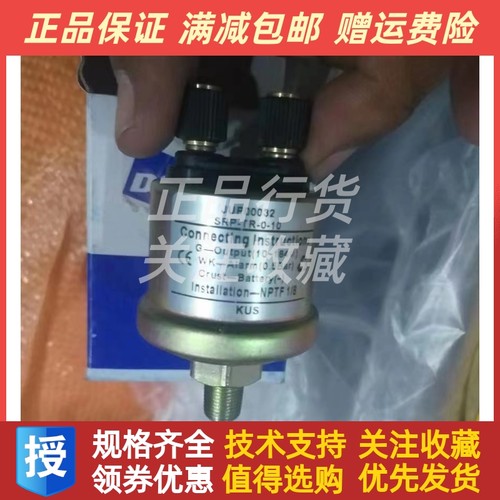 斗山大宇机油压力传感器301309-00325压力探头原装正品