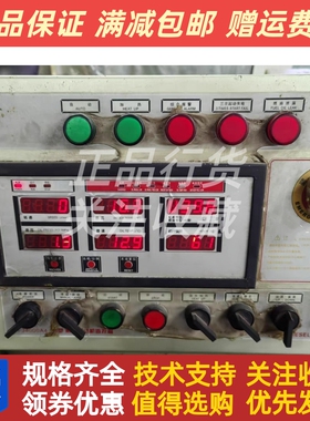 上海孚创fortrust发动机监控仪远传显示模块FJ4000A系列原厂