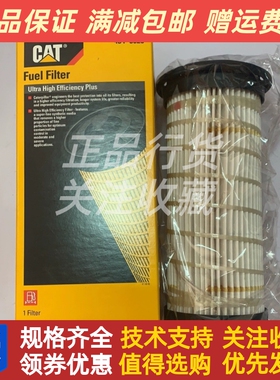 卡特336/340/345GC/374F/390F燃油滤清器 柴油滤芯434-3928配件