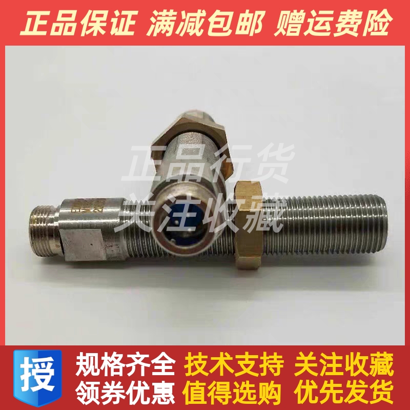 EDSD-74恩达船用监控仪柴油发电机转速传感器3/4转速探头原厂