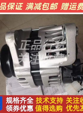 朝阳朝柴柴油机4102-CE4D-118.21.30发电机