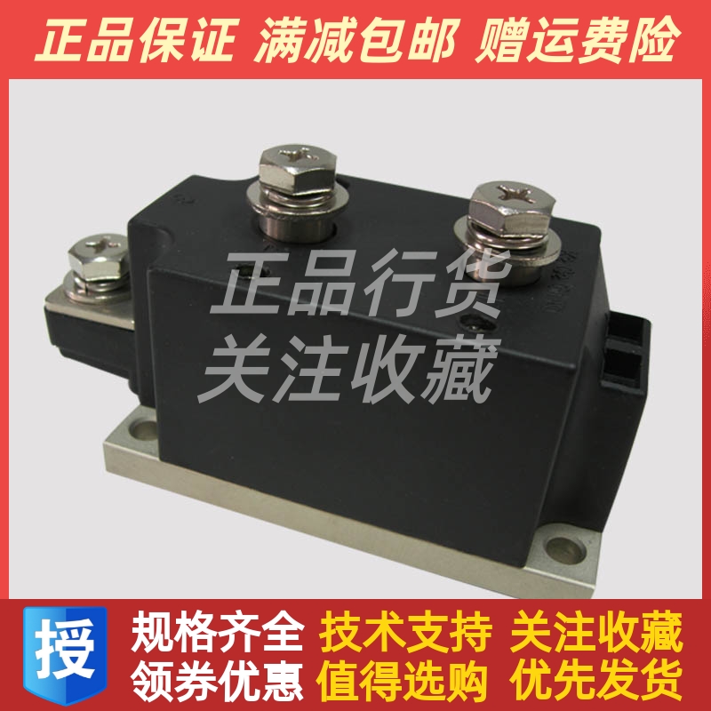 无锡飞航KZQ250-16 300-16 350-16发电机整流桥整流器模块原装