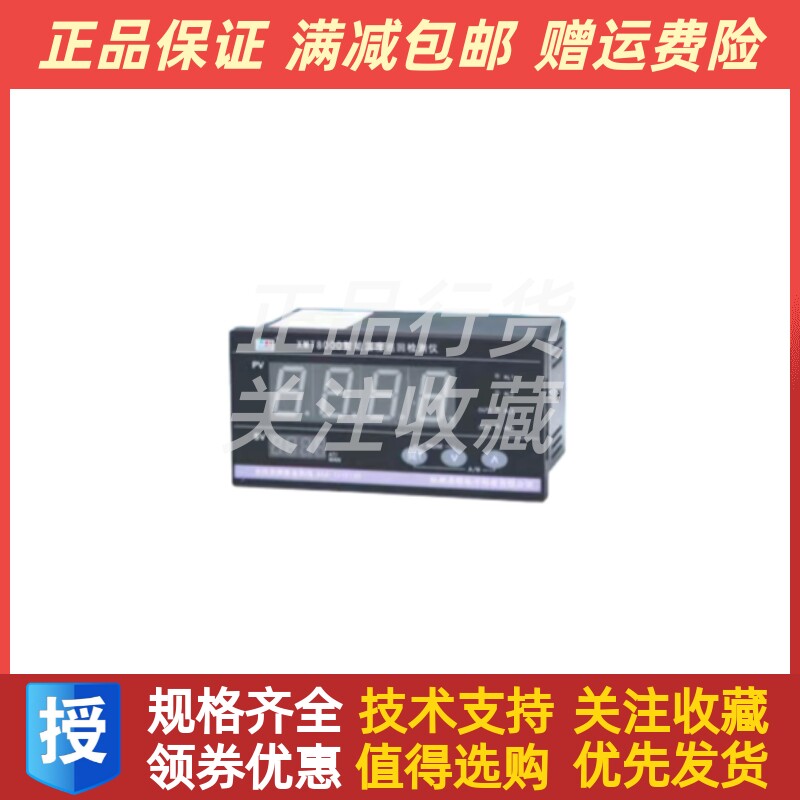 AB-XMT8000智能温度巡回检测仪杭州卓联电子科技原厂