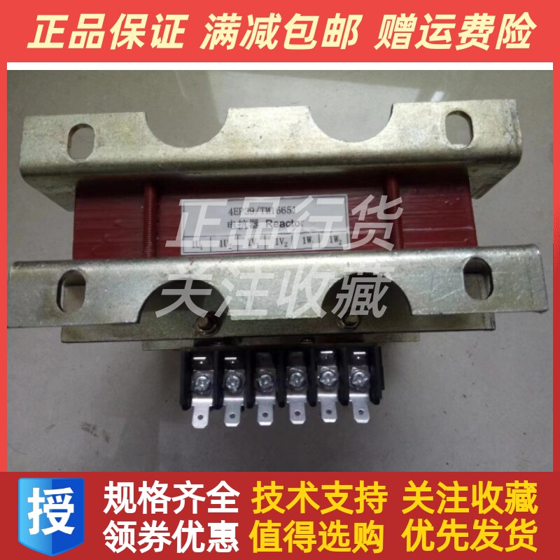中船重工4EP39/TM1665整流变压器1FC6西门子发电机电抗器