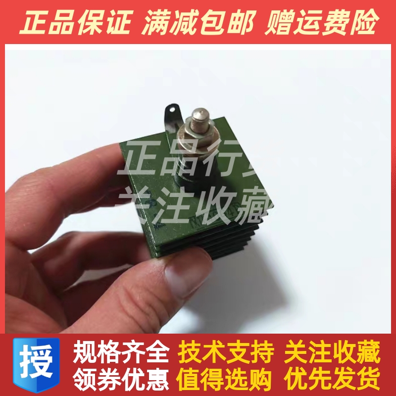 电子整流器XT1-40G4D 硒整流 整流硒堆