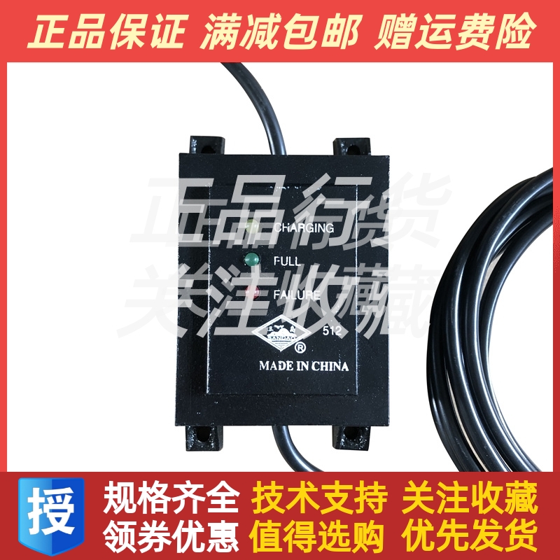 SD512-42船用救生艇蓄电池充电器型全自动充电机镇江三岛航仪