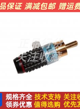 科迈加密狗IS-PCLSM Dongle IS-PCLSM-PMS Dongle全新原装