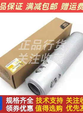 CAT卡特挖掘机配件 3987171液压油回滤芯 312D原装正品