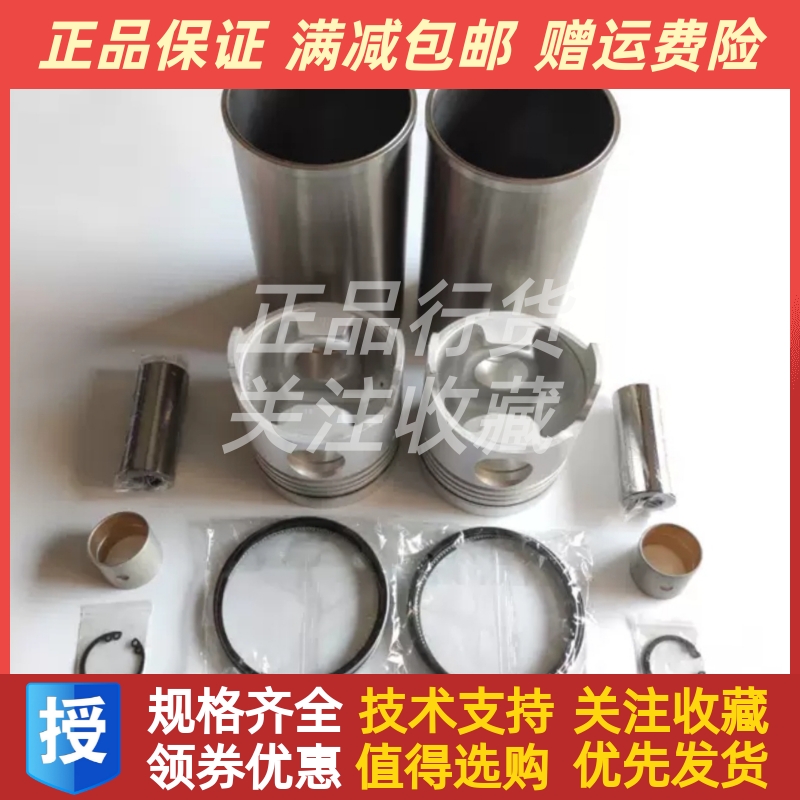 朝柴发动机CY4BG131 631活塞活塞环活塞销缸套原厂配件