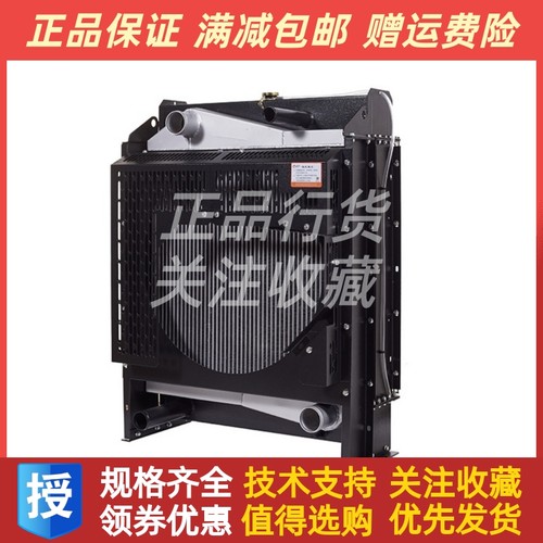 YC6B180L水箱柴油发电机组散热器水箱配套玉柴系列发电机组散热器