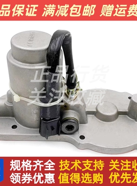 原装A07A-W2上海孚创FORTRUST电磁执行器柴油机电子调速器外置