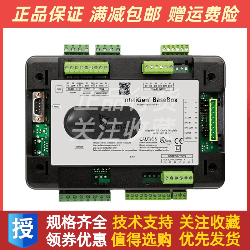 InteliGen NT NTC BaseBox GeCon科迈发电机组并联控制器模块原装