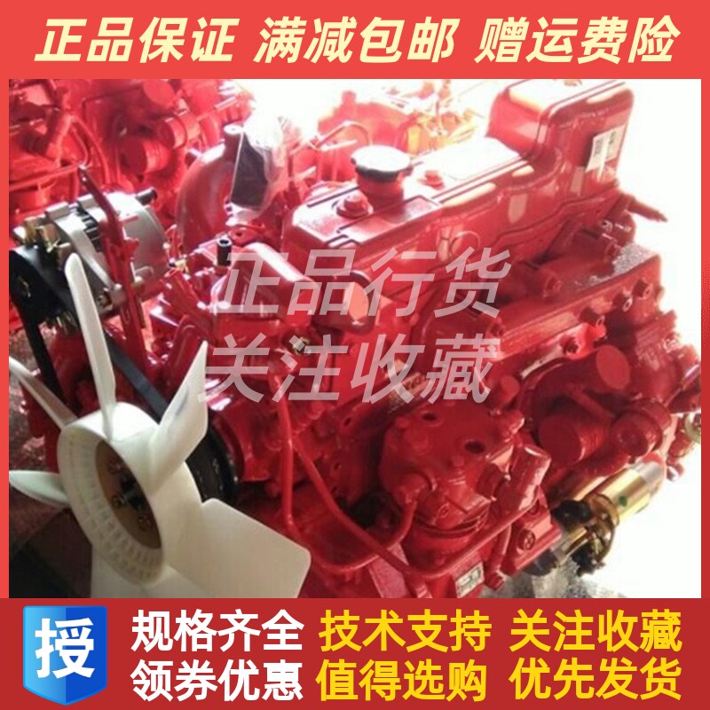 朝柴4102中冷增压 发动机总成CY4102BZLQ柴油机