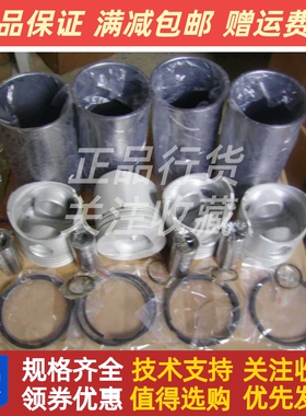 重汽江淮福田朝柴原厂增压中冷4100-CE4B-2四配套配件