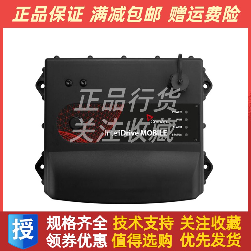 科迈移动记录器 InteliDrive Mobile发电机控制并联模块原装