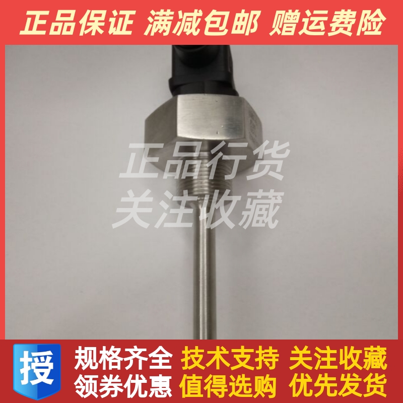 恩达EDWDP-43船用柴油机主机温度传感器PT100温度探头G3/4原厂