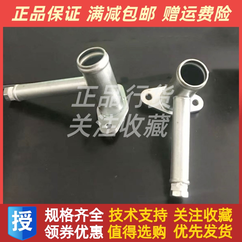 朝柴4SK251 151发动机节温器出水管 暖风出水管