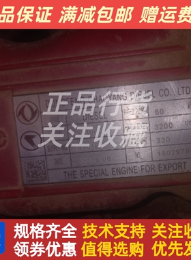 朝柴CY4100Q柴油发动机柴油机四配套缸套活塞活塞销组件原厂