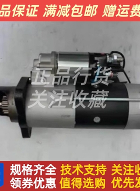 2873K414原装进口帕金斯perkins起动机启动马达 24V 配件马达