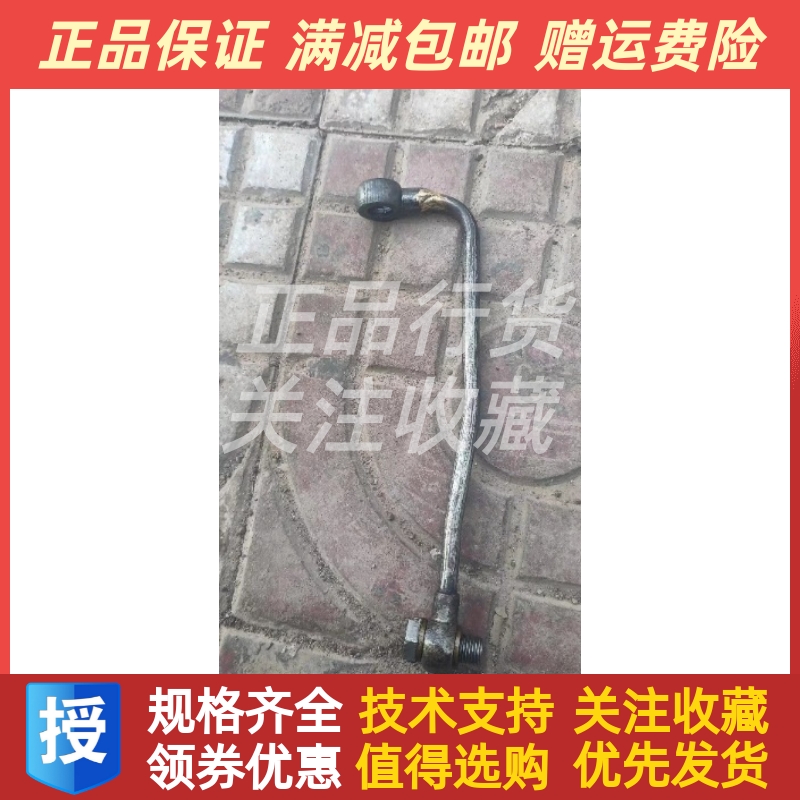 CY4SK151朝朝柴柴油发动机原厂增压器进油管配件