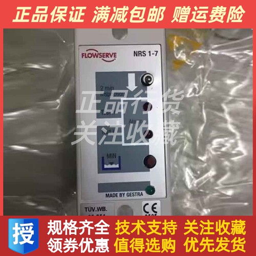 美国进口GESTRA液位控制模块NRS 1-7b船用液位控制器230V原装议价