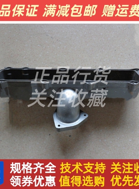 4D115(4D47)朝柴柴油发动机配件 4112Z.09.01进气管原厂