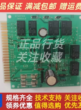 ESM-102D寺崎TERASAKI启动控制板控制模块K/87Z/3-00ID进口原装