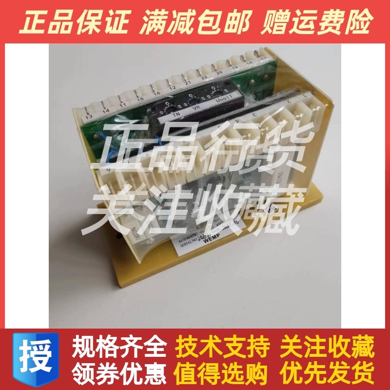 6GA2490-0A稳压板无刷发电机西门子1FC5调压板调节器中船重工原装