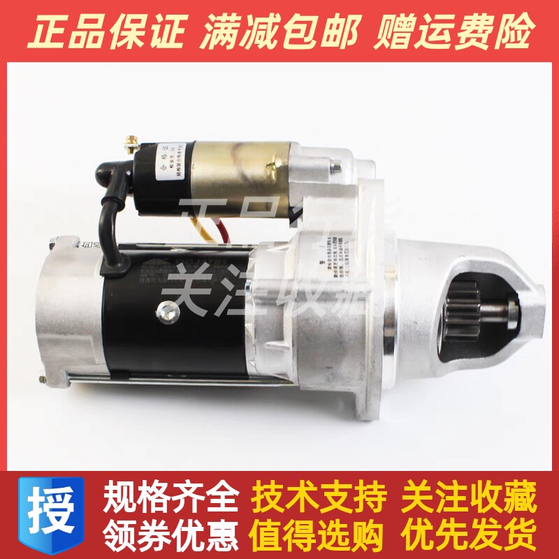 叉车减速起动机QDJ2751大柴锡柴6110 4110合力5T马达24V6.0KW12齿