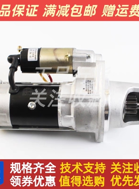 叉车减速起动机QDJ2751大柴锡柴6110 4110合力5T马达24V6.0KW12齿