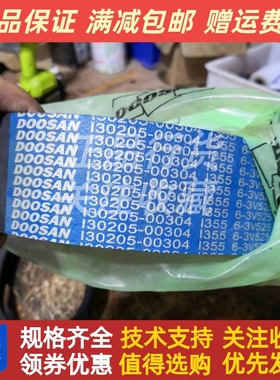 Doosan斗山大宇柴油机发动机130205-00304风扇发电机皮带原厂