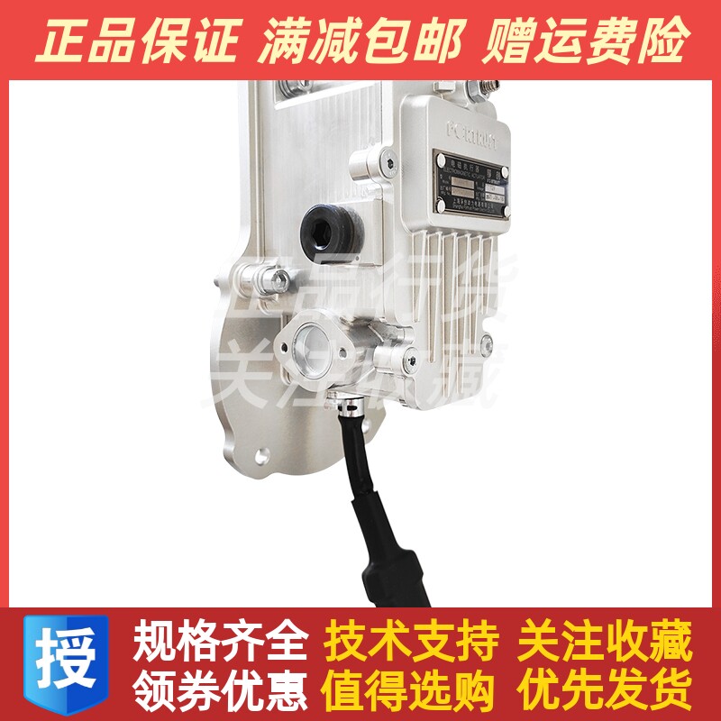 上海孚创A720C-W内置式电磁执行器柴油发电机电子调速器原装正品