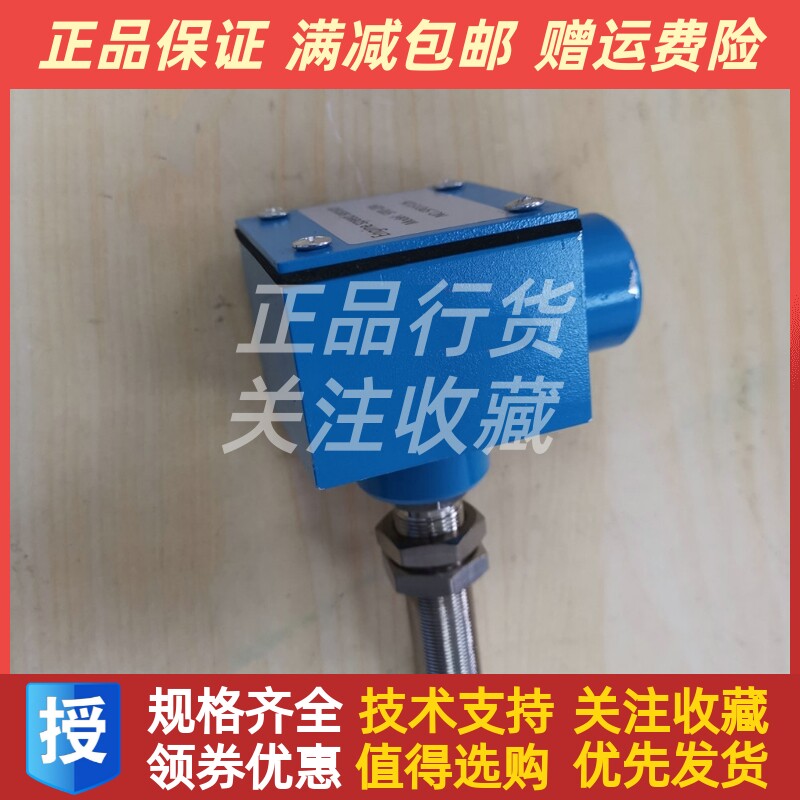 柴油发动机船用主机转速传感器SPD-224全新原厂现货