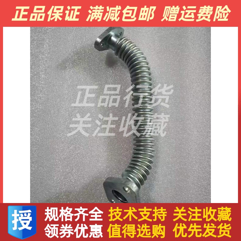 江淮朝柴发动机HFC4DF1-2C增压机回油管配件全新