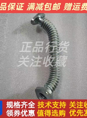 江淮朝柴发动机HFC4DF1-2C增压机回油管配件全新