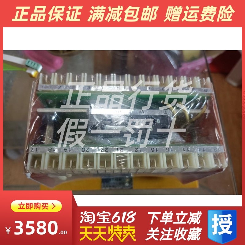 上海一恒磁力搅拌器IT-09C10、IT-09C15数显磁力搅拌器特价包邮_虎窝淘