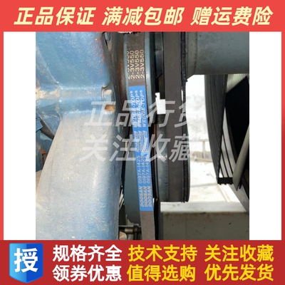 Doosan斗山大宇柴油机发动机0197A-1425风扇发电机皮带原厂